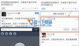 yy哦哦哦百度贴吧爆料最新,揭秘神秘事件真相