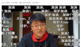 李文亮爆料视频大全集最新,揭秘事件背后真相与内幕
