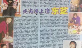 娱乐吃瓜娘娘免费阅读全文,揭秘娱乐圈幕后真相